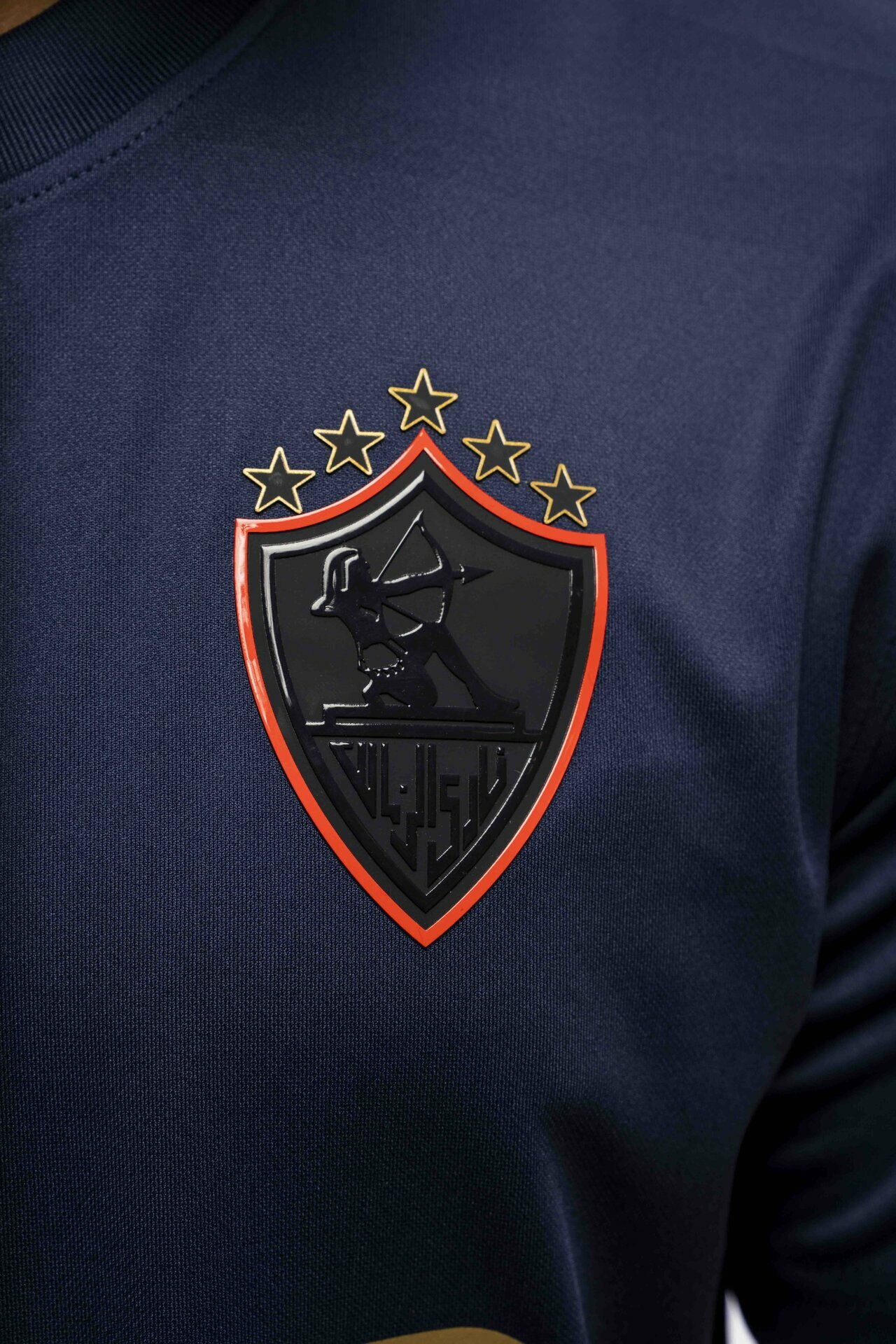 Zamalek Nike Away Jersey